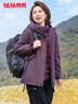 鴨鴨（YAYA）三合一媽媽羽絨服女2025新款戶(hù)外一衣三穿可拆卸內膽三防外套QC 葡萄紫色 XL 推薦100-115斤 曬單實(shí)拍圖