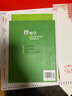 2025-2026春海淀名師伴你學(xué)同步學(xué)習手冊高中語(yǔ)文數學(xué)英語(yǔ)物理化學(xué)生物思想政治歷史地理選擇性必修1234冊選修1234高二同步練習冊同步學(xué)練測北京海淀同步練習冊 2025秋數學(xué)選擇性必修第一冊 曬單實(shí)拍圖
