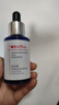 薇諾娜藍銅勝肽修護精華30ml緊致修復強韌屏障補水舒緩保濕瓶裝防偽可查 藍銅勝肽修護精華液 30ml 曬單實(shí)拍圖