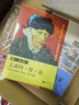 西方繪畫(huà)大師作品集：梵高+莫奈+克里姆特+穆夏+西斯萊+畢沙羅+馬奈（套裝7冊）臨摹裝飾單頁(yè)散裝圖冊 曬單實(shí)拍圖
