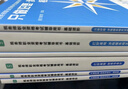 2025考季稅務(wù)師基礎2件套-財務(wù)與會(huì )計（圖書(shū)）斯爾教育官方旗艦店 曬單實(shí)拍圖
