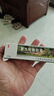 [新功（SEKO）]復方蛇脂軟膏 20g 1盒裝 手足皸裂皮膚干燥肌膚失養皮膚干燥手足皸裂皮膚瘙癢養陰潤燥愈裂斂瘡 皮膚干燥 曬單實(shí)拍圖