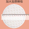 弗曼途 彩棉防溢乳墊可水洗透氣防溢乳貼哺乳期加厚溢隔喂奶墊非一次性 曬單實(shí)拍圖