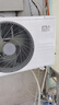 小米（MI）米家 1.5匹 新一級能效 巨省電 空調掛機 KFR-35GW/N1A1【整機十年質(zhì)?！?曬單實(shí)拍圖
