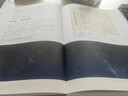 星空帝國 中國古代星宿揭秘 紀念版 贈送天文圖（異步圖書(shū)出品）2024年度優(yōu)秀科普圖書(shū)獎 曬單實(shí)拍圖