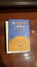 不那么狂野的西部：西進(jìn)運動(dòng)中的制度演變 曬單實(shí)拍圖