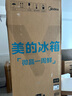 美的（Midea）417法式多門(mén)四開(kāi)門(mén)60cm超薄零嵌入式一級能效雙變頻小戶(hù)型風(fēng)冷無(wú)霜家用電冰箱 MR-417WFPE 流蘇銀 曬單實(shí)拍圖