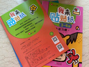 小紅花我來(lái)貼貼紙書(shū)新版2-3-4-5-6歲幼兒益智啟蒙寶寶粘貼畫(huà)趣味貼貼紙動(dòng)手動(dòng)腦親子神奇早教兒童卡通貼紙書(shū)邦臣小紅花 我來(lái)貼貼紙3-4歲（全6冊）新版 曬單實(shí)拍圖