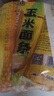北大荒雜糧 玉米面條 粗糧主食 代餐黃面條 純玉米面 掛面條 玉米面條200g 200g*20袋 曬單實(shí)拍圖