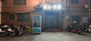 冠美自動(dòng)售貨機 24小時(shí)掃碼售賣(mài)飲料零食煙售賣(mài)機 酒店賓館無(wú)人自助售賣(mài)機 商用大型販賣(mài)機無(wú)人售貨機 36貨道【180瓶】4G掃碼-制冷 曬單實(shí)拍圖