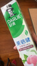 好來(lái)(原黑人)超白小蘇打薄荷茶倍健牙膏清新口氣 美白護齦4支715g 曬單實(shí)拍圖