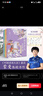 【博集直營(yíng)】腹有青史言有章 蒙曼講古代人物全4冊  中國詩(shī)詞大會(huì ) 嘉賓蒙曼教授給孩子的歷史開(kāi)竅書(shū) 從先秦兩漢到宋元明清 帶孩子閱盡上下五千年 【套裝4冊】蒙曼講古代人物 曬單實(shí)拍圖