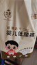 芽爽紙尿褲4XXXXL加大碼男寶寶女?huà)雰和?XL拉拉褲超薄透氣3夜用尿不濕 紙尿褲4XL碼【32片】35-60斤 曬單實(shí)拍圖