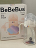 bebebus彩虹學(xué)飲杯鴨嘴杯兒童水杯嬰兒6個(gè)月以上重力球吸管牛奶杯非奶瓶 彩虹學(xué)飲杯 270ml 【吸嘴杯】 曬單實(shí)拍圖