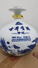 古井貢酒青花大壇濃香型白酒 50度2.5L壇裝酒純糧酒大壇酒 節日送禮白酒 50度 2.5L 1壇 曬單實(shí)拍圖