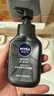 妮維雅（NIVEA）男士洗面奶保濕收縮毛孔深黑DEEP控油細致毛孔潔面雙支套裝 曬單實(shí)拍圖