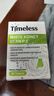 TIMELESS白蕓豆阻斷片原裝進(jìn)口控碳水脂肪餐前截擊提取物男女身材管理 一盒裝【體驗裝，建議周期調理】 曬單實(shí)拍圖