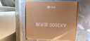 中興（ZTE）巡天 AX3000滿(mǎn)血WIFI6千兆無(wú)線(xiàn)家用路由器 自研雙核主芯片 5G雙頻穿墻王wifi路由 Mesh 3000M速率 曬單實(shí)拍圖