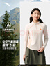 安踏輕暖T丨半開(kāi)襟戶(hù)外抓絨衣女冬季修身顯瘦長(cháng)袖t恤運動(dòng)上衣 曬單實(shí)拍圖