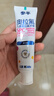 參半專(zhuān)研清新美白小紫管牙膏兒童奧拉氟牙膏牙刷成人寶寶家庭優(yōu)惠裝 曬單實(shí)拍圖
