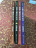 中國兒童百科全書(shū)(共4冊) 第三版少兒版大百科全書(shū) 動(dòng)物地理宇宙太空 十萬(wàn)個(gè)為什么 小學(xué)生幼兒繪本讀物科學(xué)科普書(shū)籍 6-12歲課外閱讀書(shū)籍 曬單實(shí)拍圖