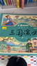 兒童版四大名著(zhù)連環(huán)畫(huà)全套小學(xué)生一年級閱讀課外書(shū)必讀二年級必讀課外書(shū)童話(huà)故事書(shū)西游記兒童繪本三國演義漫畫(huà)小人書(shū)幼兒園繪本 彩圖注音【四大名著(zhù)連環(huán)畫(huà)全套】 曬單實(shí)拍圖