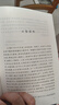 莫泊桑契訶夫歐亨利短篇小說(shuō)精選共3冊 經(jīng)典名著(zhù)口碑版本 曬單實(shí)拍圖