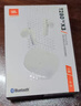 JBL T280TWS X3真無(wú)線(xiàn)藍牙耳機 國家補貼 半入耳式音樂(lè )通話(huà)降噪游戲耳麥 防水防汗 蘋(píng)果安卓通用 白色 曬單實(shí)拍圖