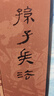 孫子兵法（講解譯注典藏本）精  中華書(shū)局 李零鈐印 兵以詐立：我讀孫子+孫子譯注+線(xiàn)裝本魏武帝曹操注孫子 特裝刷邊函套雙色印刷 曬單實(shí)拍圖