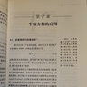 【獨家首發(fā)】波爾物理學(xué)講義：力學(xué)（贈視頻） 高中物理大師課堂 曬單實(shí)拍圖