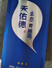 天佑德生態(tài)三星 清香型白酒 青稞酒 45度 500mL 1瓶 曬單實(shí)拍圖