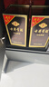 古井貢酒 年份原漿古5 濃香型白酒 50度 500ml*6瓶 整箱裝 曬單實(shí)拍圖