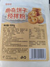 鮮窩窩 曲奇餅干預拌粉500g 家用自制餅干材料DIY曲奇專(zhuān)用粉烘焙原料 曬單實(shí)拍圖