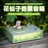 四舍五入創(chuàng)意香薰氛圍燈光藍(lán)牙音箱仿CD黑膠音樂播放器小型音響送男士女朋友生日禮物實(shí)用高級(jí)感七夕情人節(jié) 鈴花精靈主題+綠色香薰氛圍燈音響 曬單實(shí)拍圖
