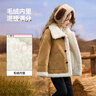 ASK JUNIOR兒童外套25冬季中大童翻領(lǐng)夾克上衣女童復古時(shí)尚抓絨衣 曬單實(shí)拍圖