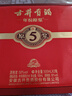 古井貢酒 年份原漿古5 濃香型白酒 50度 500ml*2瓶 禮盒裝 曬單實(shí)拍圖