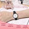 正港（ZGO）x三麗鷗 手表女學(xué)生初中高中考試手表女生少女時(shí)尚腕表 2199黑色 曬單實(shí)拍圖