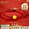 中國黃金（CHINA GOLD）黃金蘋(píng)果手鏈女款足金轉運珠平安果編織手繩結婚送女朋友生日禮物 蘋(píng)果手鏈 約1g 曬單實(shí)拍圖