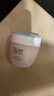 玉蘭油（OLAY）透亮潤膚面霜50g提拉緊致煥白亮白保濕面霜護膚生日禮物送女友 曬單實(shí)拍圖