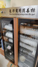 金立廚電消毒柜商用立式大容量餐飲飯店雙門(mén)不銹鋼消毒碗柜 【約50-100人】980型寬100cm五層 臭氧消毒 曬單實(shí)拍圖