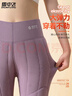 雪中飛女士保暖褲女100%羊毛填充護膝高腰加絨加厚秋冬內穿打底褲 曬單實(shí)拍圖
