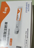 【2周劑量】信爾美  瑪仕度肽注射液 0.5ml:4mg*2支/盒 曬單實(shí)拍圖