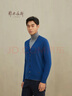 鄂爾多斯1980秋冬V領(lǐng)長(cháng)袖男開(kāi)衫 深藍 170/92A/M 曬單實(shí)拍圖