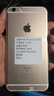 Apple iPhone 蘋(píng)果6s/6sPlus 蘋(píng)果6s二手手機 備用機學(xué)生老年工作拍照全網(wǎng)通 金色 蘋(píng)果6splus【全網(wǎng)通】 5.5寸 64G【更換100%品牌電池】+20W充電器一套 95新 曬單實(shí)拍圖