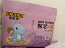 布班迪甄芯薄嬰兒學(xué)步褲XXL80片醫護級一體全包臀拉拉褲超薄透氣尿不濕 曬單實(shí)拍圖