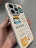 圣圖朗國(guó)風(fēng)平安喜樂(lè)小丸子適用蘋果15promax手機(jī)殼iphone14小羊皮簡(jiǎn)約12新款女孩11個(gè)性可愛(ài)13防摔手機(jī)套 小羊皮-平安喜樂(lè)  好運(yùn)滿滿女孩 iPhone 14 Pro 曬單實(shí)拍圖