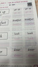 六年級上冊英語(yǔ)書(shū)寫(xiě)練習（三年級起點(diǎn)）英文字母單詞練字帖描紅臨摹書(shū)寫(xiě)本 JT人教精通版同步訓練手冊 曬單實(shí)拍圖