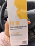 紐強兒童面霜 秋冬高保濕滋潤補水身體乳 嬰幼兒保濕潤膚精華霜200g 曬單實(shí)拍圖