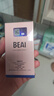 BEAI藍甘菊兒童面霜3-6-12歲嬰幼潤膚乳滋潤補水保濕寶青少年秋冬50g 曬單實(shí)拍圖