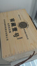 榆樹(shù)錢(qián)壹號白酒 兼香型一號 吉林特產(chǎn)名酒年貨送禮 53度 500mL 6瓶 窖藏壹號 整箱 曬單實(shí)拍圖